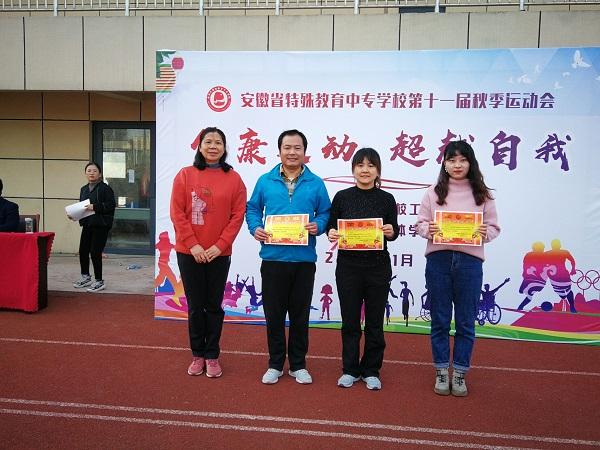 安徽特殊教育有哪些学校，安徽特殊教育师范学校？-第3张图片-职教招生网
