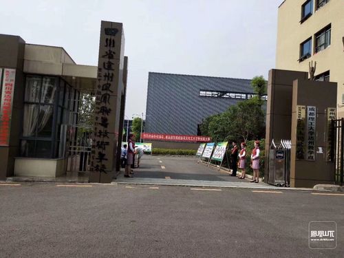 湖南凤凰职业技术学校招生？湖南凤凰职业技术学校招生官方网站？