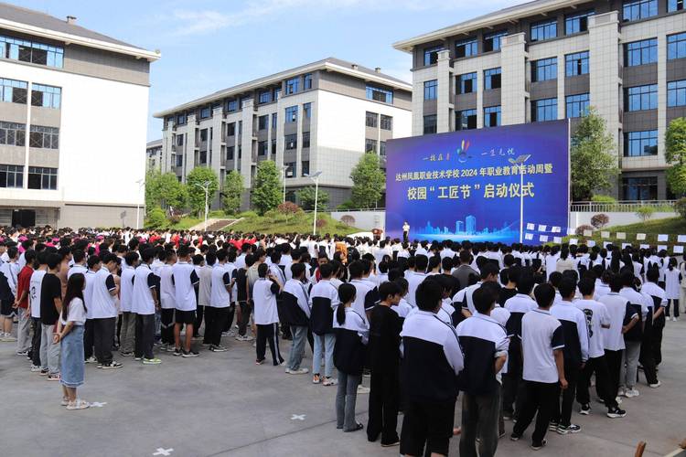 湖南凤凰职业技术学校招生?湖南凤凰职业技术学校招生官方网站?-第2张图片-职教招生网 湖南凤凰职业技术学校招生?湖南凤凰职业技术学校招生官方网站?-第2张图片-职教招生网