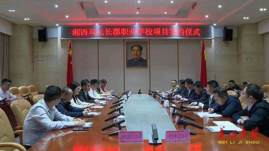 湖南凤凰职业技术学校招生?湖南凤凰职业技术学校招生官方网站?-第4张图片-职教招生网 湖南凤凰职业技术学校招生?湖南凤凰职业技术学校招生官方网站?-第4张图片-职教招生网