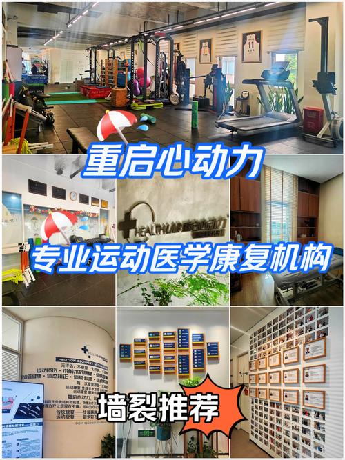 康复物理治疗专业就业方向,康复物理治疗的就业前景-第2张图片-职教招生网 康复物理治疗专业就业方向,康复物理治疗的就业前景-第2张图片-职教招生网