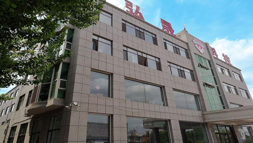 弘晟科技,弘晟科技中等职业学校-第1张图片-职教招生网 弘晟科技,弘晟科技中等职业学校-第1张图片-职教招生网