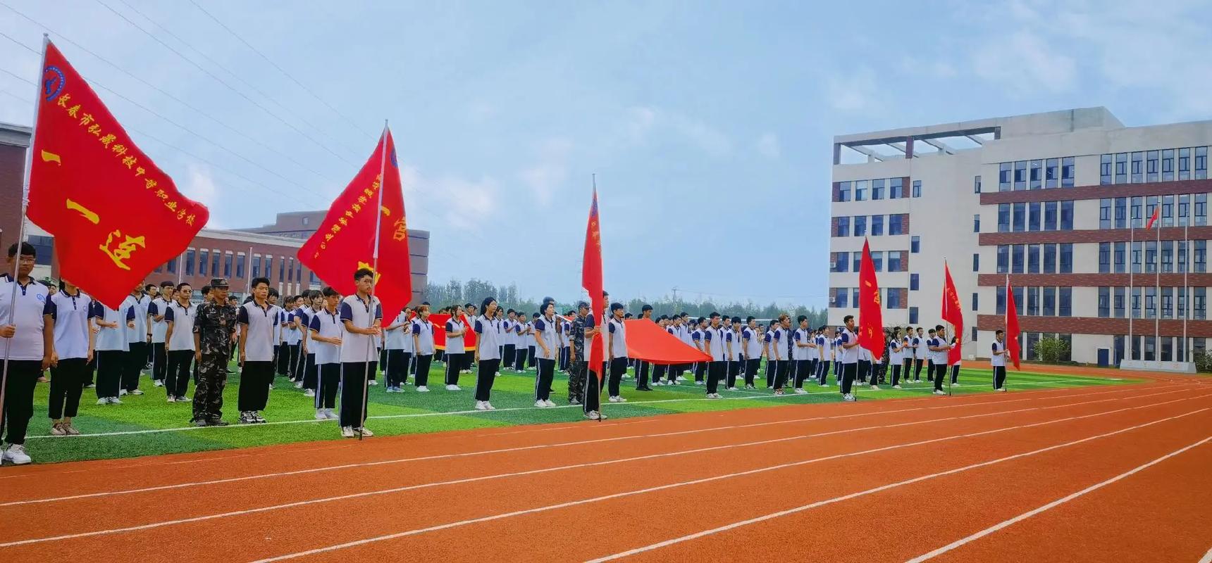 弘晟科技,弘晟科技中等职业学校-第4张图片-职教招生网 弘晟科技,弘晟科技中等职业学校-第4张图片-职教招生网