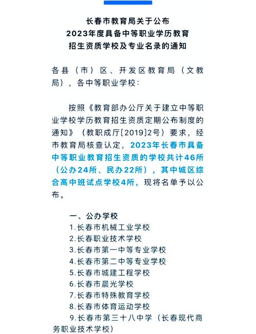 弘晟科技,弘晟科技中等职业学校-第5张图片-职教招生网 弘晟科技,弘晟科技中等职业学校-第5张图片-职教招生网