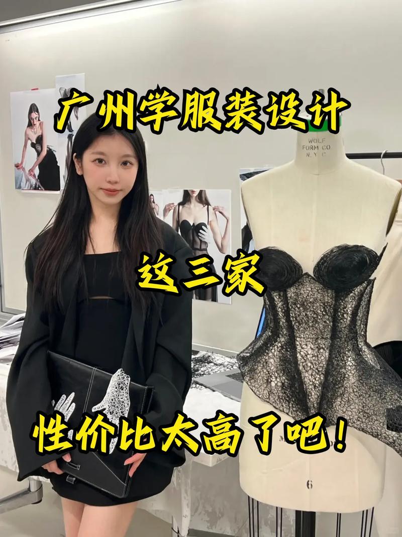 服装设计是艺术生吗,服装设计专业属于艺术设计吗-第3张图片-职教招生网 服装设计是艺术生吗,服装设计专业属于艺术设计吗-第3张图片-职教招生网