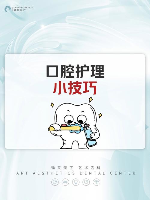 护理专业可以做口腔护士吗?护理专业可以报考口腔类的资格证吗?-第4张图片-职教招生网 护理专业可以做口腔护士吗?护理专业可以报考口腔类的资格证吗?-第4张图片-职教招生网