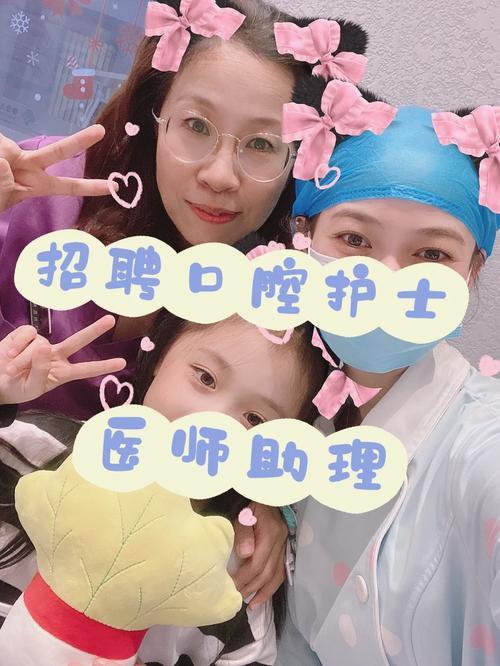 护理专业可以做口腔护士吗?护理专业可以报考口腔类的资格证吗?-第6张图片-职教招生网 护理专业可以做口腔护士吗?护理专业可以报考口腔类的资格证吗?-第6张图片-职教招生网