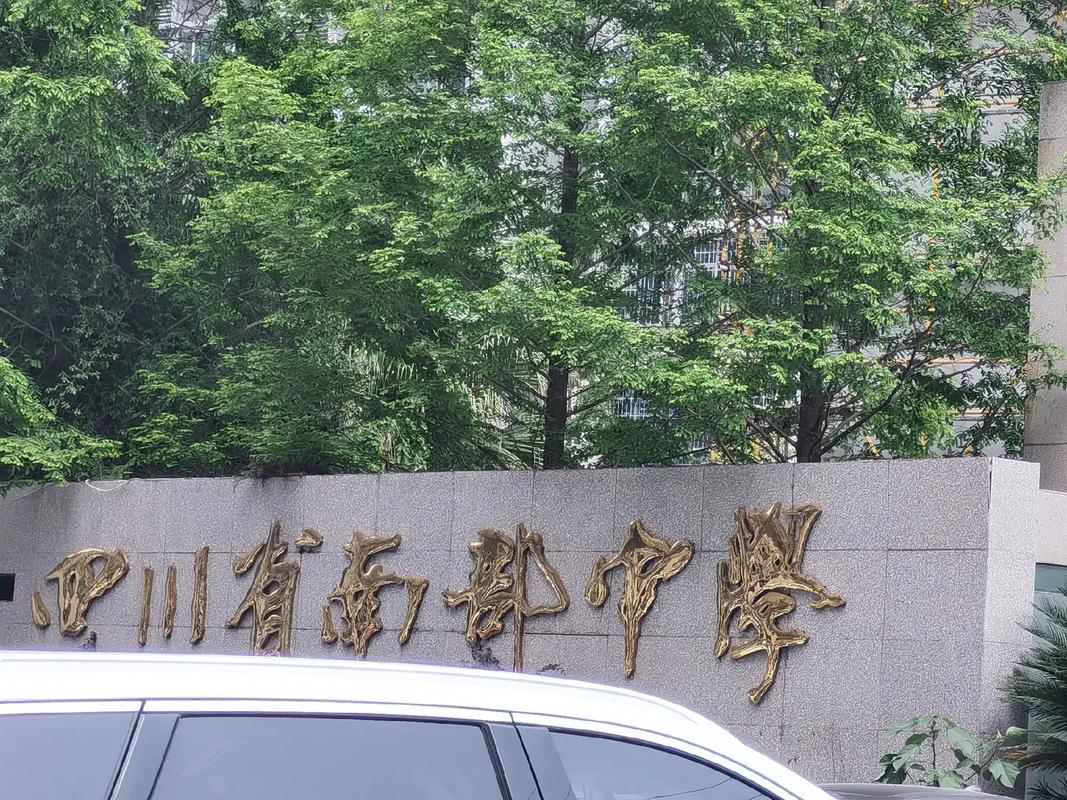 四川省南部县升钟职业中学电话,四川南部县升钟湖简介?-第4张图片-职教招生网 四川省南部县升钟职业中学电话,四川南部县升钟湖简介?-第4张图片-职教招生网
