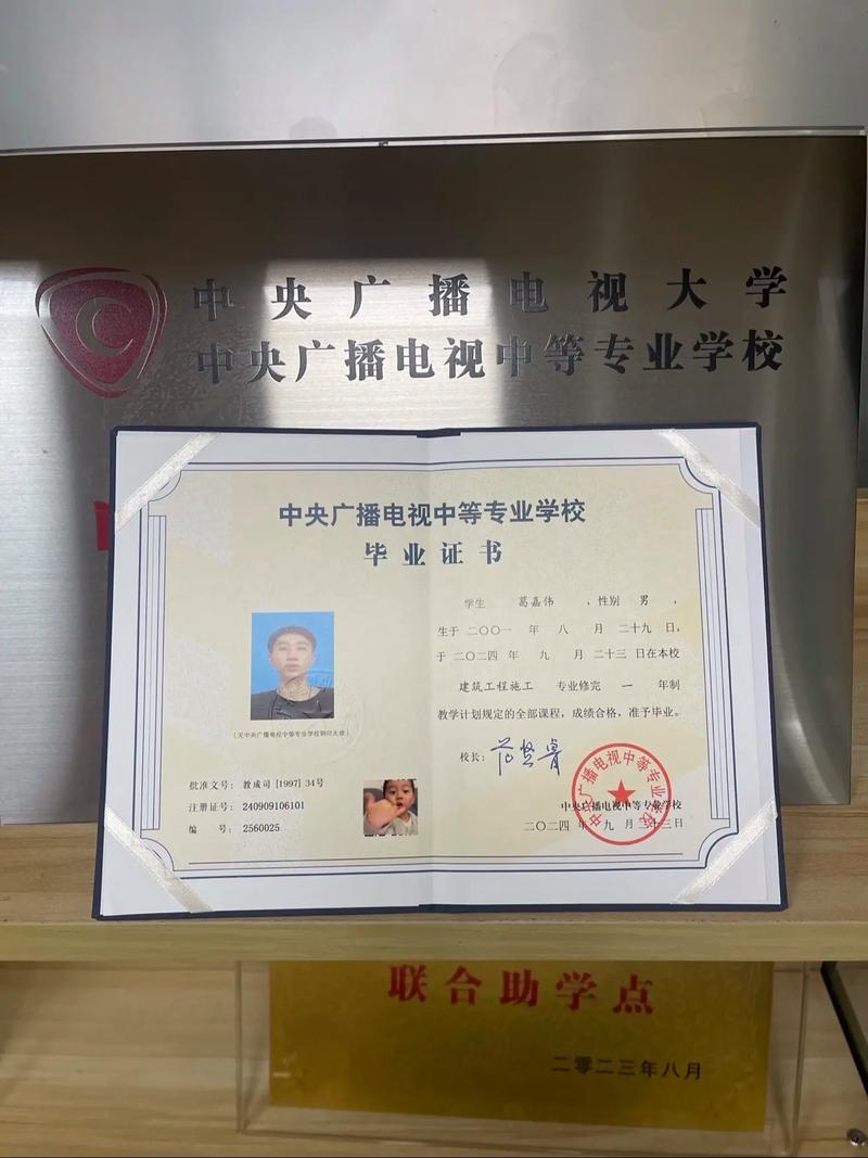 德阳市富民技校有什么专业，德阳市富民技工学校？-第2张图片-职教招生网