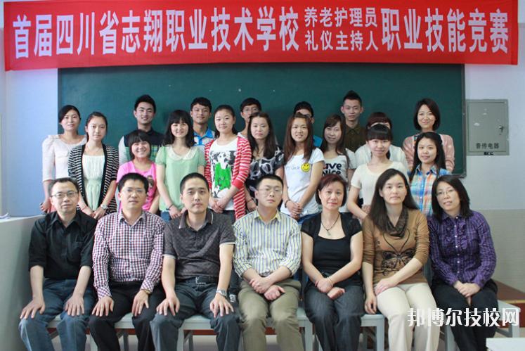 德阳市富民技校有什么专业，德阳市富民技工学校？-第3张图片-职教招生网