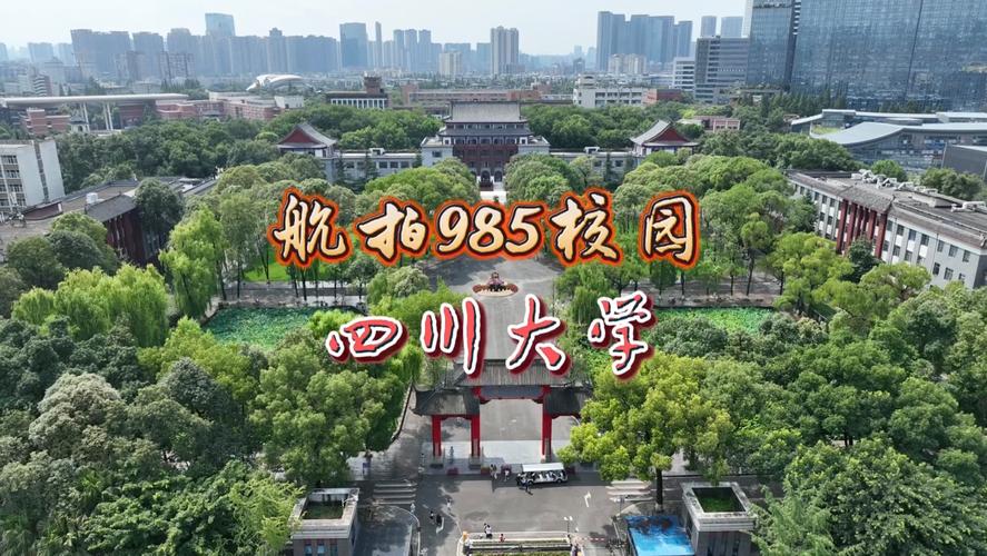 德阳市富民技校有什么专业，德阳市富民技工学校？-第5张图片-职教招生网
