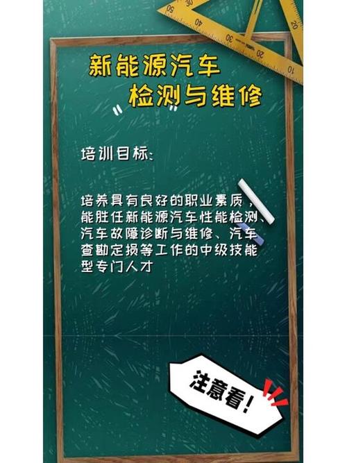 汽车检测与维修就业方向?汽车检测与维修技术的就业方向?-第3张图片-职教招生网 汽车检测与维修就业方向?汽车检测与维修技术的就业方向?-第3张图片-职教招生网