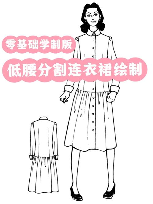 自学服装设计专业,自己学服装设计-第1张图片-职教招生网 自学服装设计专业,自己学服装设计-第1张图片-职教招生网
