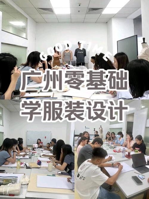 自学服装设计专业,自己学服装设计-第3张图片-职教招生网 自学服装设计专业,自己学服装设计-第3张图片-职教招生网