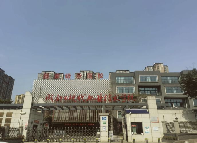 成都现代职业学校招生,成都现代职业学校收费-第4张图片-职教招生网 成都现代职业学校招生,成都现代职业学校收费-第4张图片-职教招生网