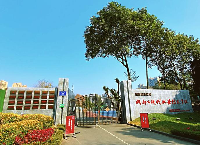 成都现代职业学校招生,成都现代职业学校收费-第8张图片-职教招生网 成都现代职业学校招生,成都现代职业学校收费-第8张图片-职教招生网