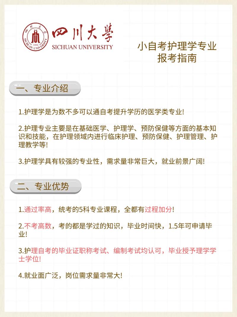 护理专业是冷门还是热门,护理是否热门专业-第2张图片-职教招生网 护理专业是冷门还是热门,护理是否热门专业-第2张图片-职教招生网