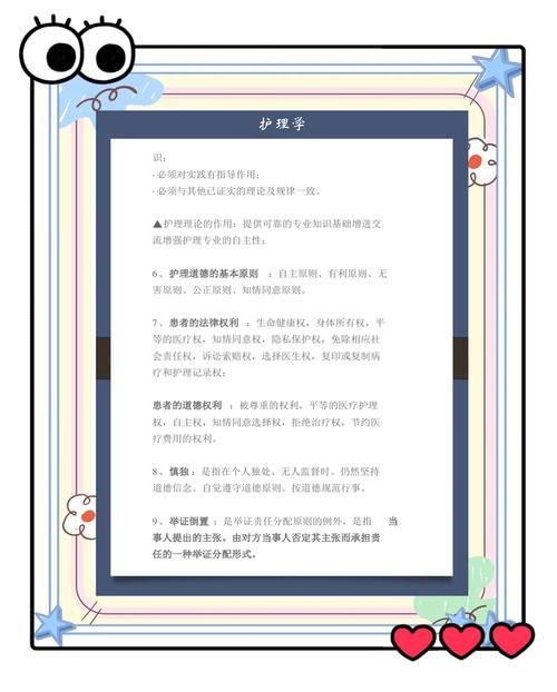 护理专业是冷门还是热门,护理是否热门专业-第3张图片-职教招生网 护理专业是冷门还是热门,护理是否热门专业-第3张图片-职教招生网