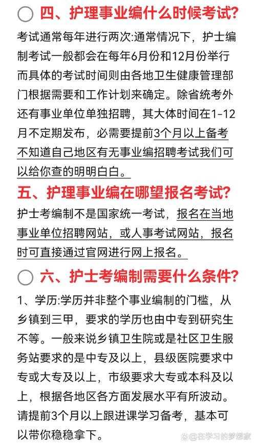 护理专业是冷门还是热门,护理是否热门专业-第7张图片-职教招生网 护理专业是冷门还是热门,护理是否热门专业-第7张图片-职教招生网