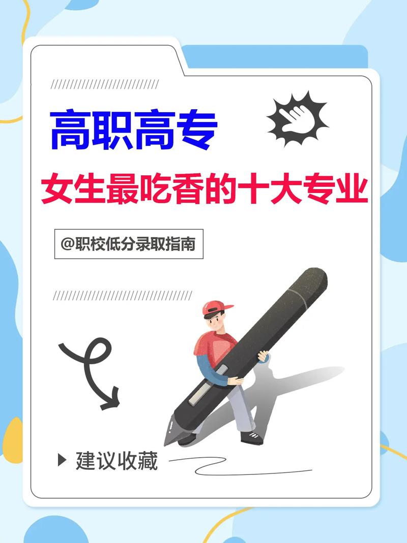 护理学最吃香的三个专业是哪些,护理方面的哪个专业好?-第2张图片-职教招生网 护理学最吃香的三个专业是哪些,护理方面的哪个专业好?-第2张图片-职教招生网