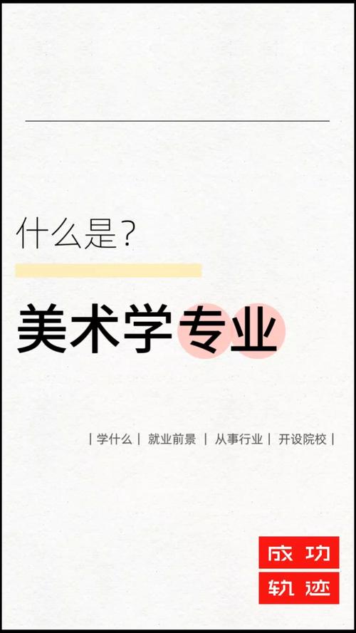 美术绘画专业学什么,美术绘画专业就业前景-第1张图片-职教招生网 美术绘画专业学什么,美术绘画专业就业前景-第1张图片-职教招生网