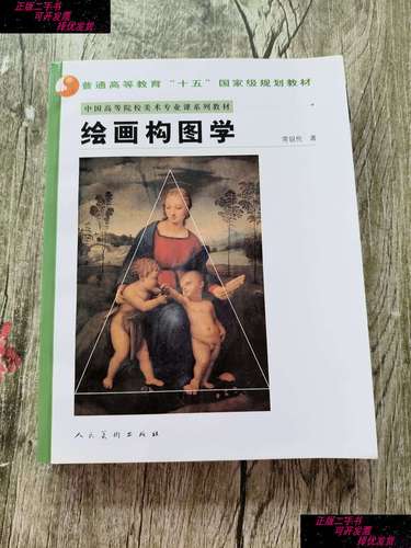 美术绘画专业学什么,美术绘画专业就业前景-第4张图片-职教招生网 美术绘画专业学什么,美术绘画专业就业前景-第4张图片-职教招生网