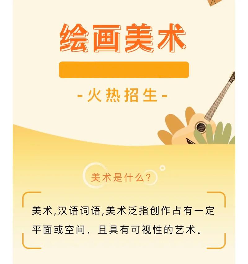 美术绘画专业学什么,美术绘画专业就业前景-第7张图片-职教招生网 美术绘画专业学什么,美术绘画专业就业前景-第7张图片-职教招生网