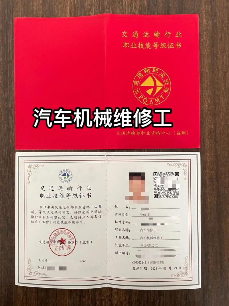汽车维修专业的介绍?汽车维修专业介绍与讲解?-第1张图片-职教招生网 汽车维修专业的介绍?汽车维修专业介绍与讲解?-第1张图片-职教招生网