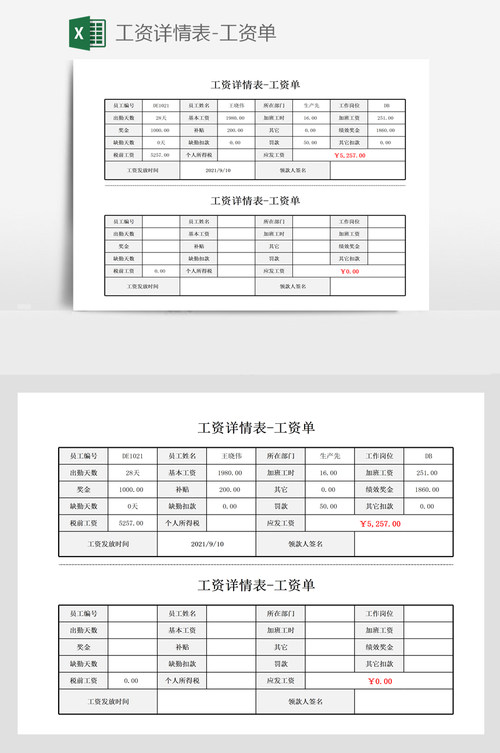 广告设计一般多少钱一个月,广告设计一个月能挣多少钱?-第1张图片-职教招生网 广告设计一般多少钱一个月,广告设计一个月能挣多少钱?-第1张图片-职教招生网