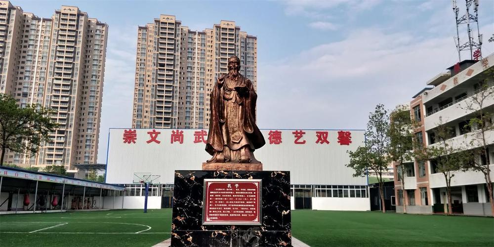 文化武术学校?正规文武学校机构?-第4张图片-职教招生网 文化武术学校?正规文武学校机构?-第4张图片-职教招生网