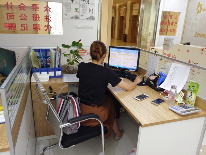 会计行业的现状和前景,会计行业的现状及发展趋势思维导图-第2张图片-职教招生网 会计行业的现状和前景,会计行业的现状及发展趋势思维导图-第2张图片-职教招生网