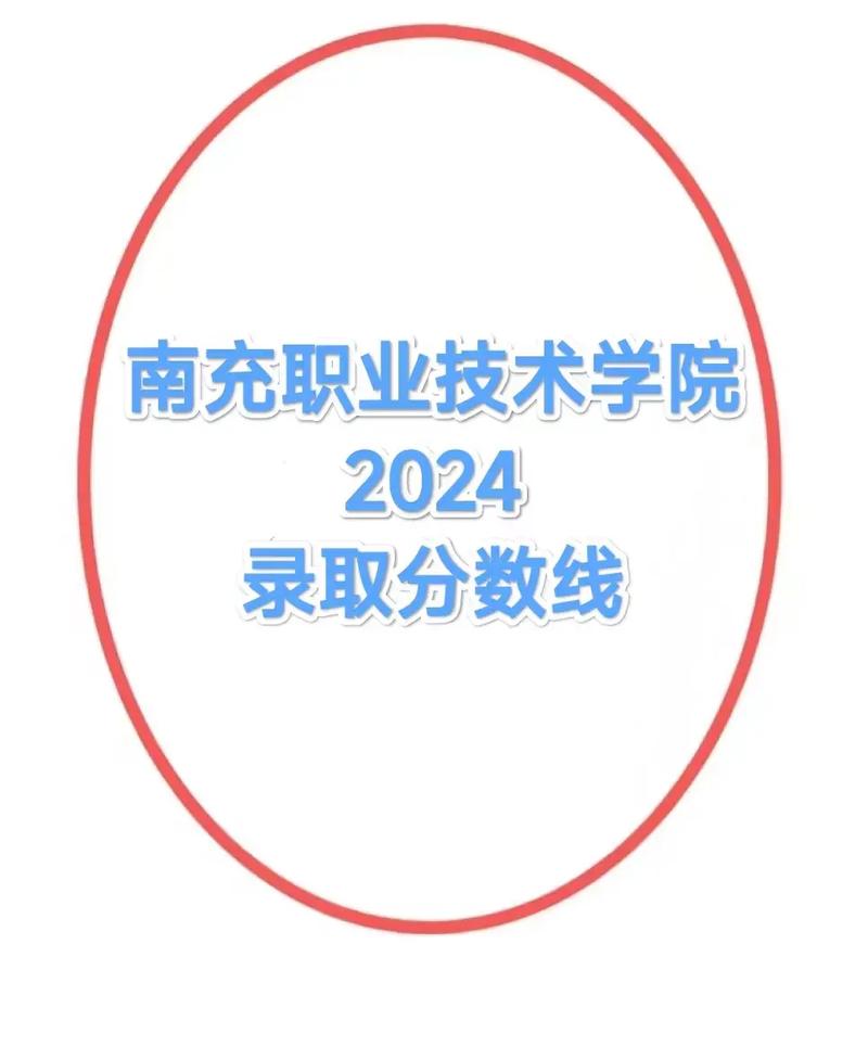 南充技师学院有那些专业?南充技师学院可以考大学吗?-第7张图片-职教招生网 南充技师学院有那些专业?南充技师学院可以考大学吗?-第7张图片-职教招生网