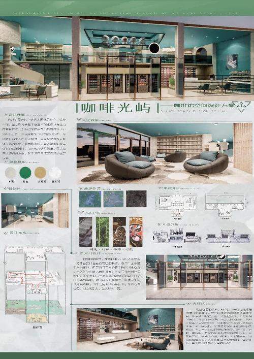 建筑室内设计专业主要学什么,建筑室内设计专业主要学什么课程-第5张图片-职教招生网 建筑室内设计专业主要学什么,建筑室内设计专业主要学什么课程-第5张图片-职教招生网