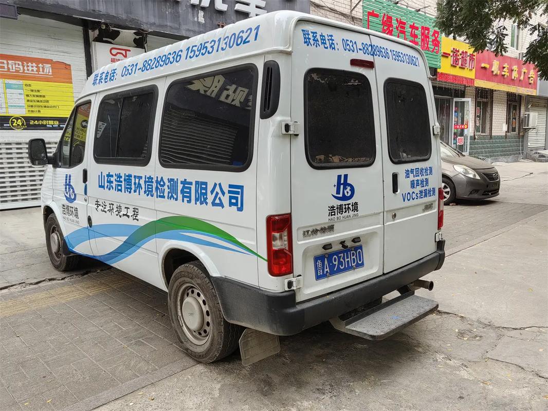 车后广告设计,汽车后面广告怎么做-第2张图片-职教招生网 车后广告设计,汽车后面广告怎么做-第2张图片-职教招生网