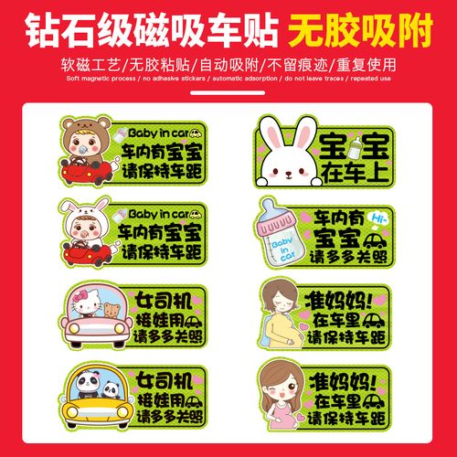 车后广告设计,汽车后面广告怎么做-第3张图片-职教招生网 车后广告设计,汽车后面广告怎么做-第3张图片-职教招生网