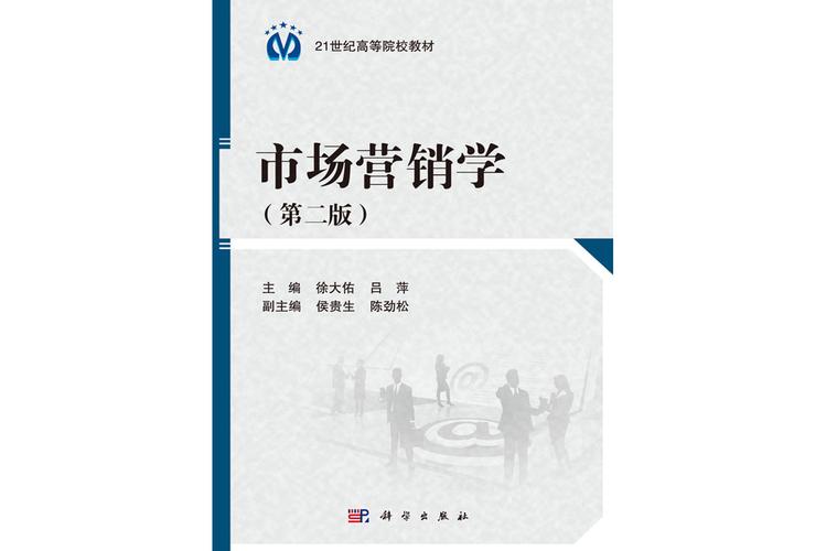 市场营销专业分几个方向?市场营销专业分几个方向选取?-第1张图片-职教招生网 市场营销专业分几个方向?市场营销专业分几个方向选取?-第1张图片-职教招生网