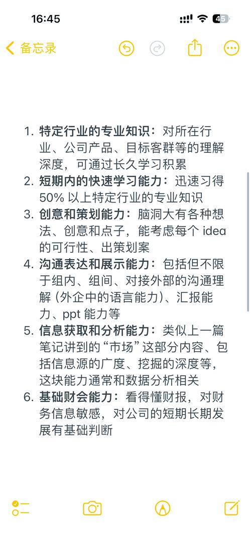 市场营销专业分几个方向?市场营销专业分几个方向选取?-第5张图片-职教招生网 市场营销专业分几个方向?市场营销专业分几个方向选取?-第5张图片-职教招生网