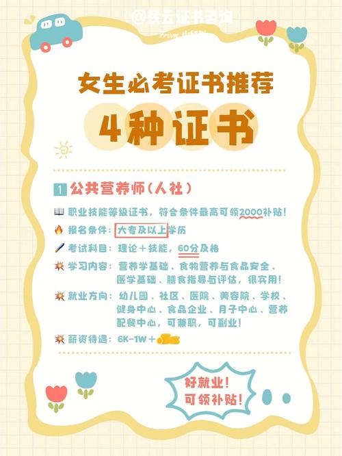 旅游管理专业怎么找工作,旅游管理专业怎么就业-第4张图片-职教招生网 旅游管理专业怎么找工作,旅游管理专业怎么就业-第4张图片-职教招生网