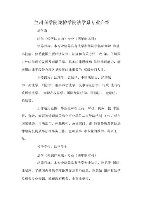 兰州市场营销专业,兰州市场营销专业招聘-第5张图片-职教招生网 兰州市场营销专业,兰州市场营销专业招聘-第5张图片-职教招生网
