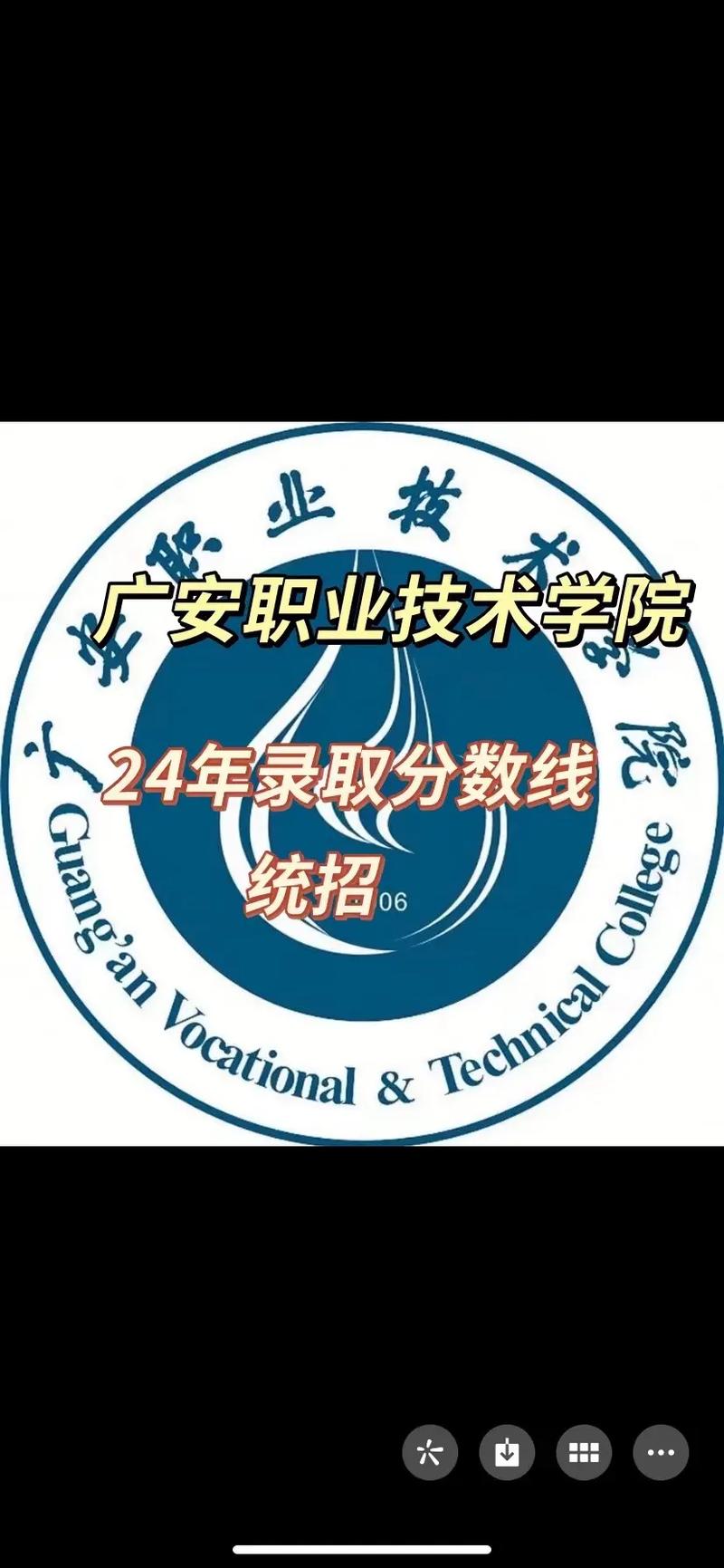 广安市高技职业技术学校,广安市高技职业技术学校地址?-第6张图片-职教招生网 广安市高技职业技术学校,广安市高技职业技术学校地址?-第6张图片-职教招生网