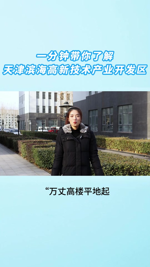济技术开发区,武汉经济技术开发区-第3张图片-职教招生网 济技术开发区,武汉经济技术开发区-第3张图片-职教招生网