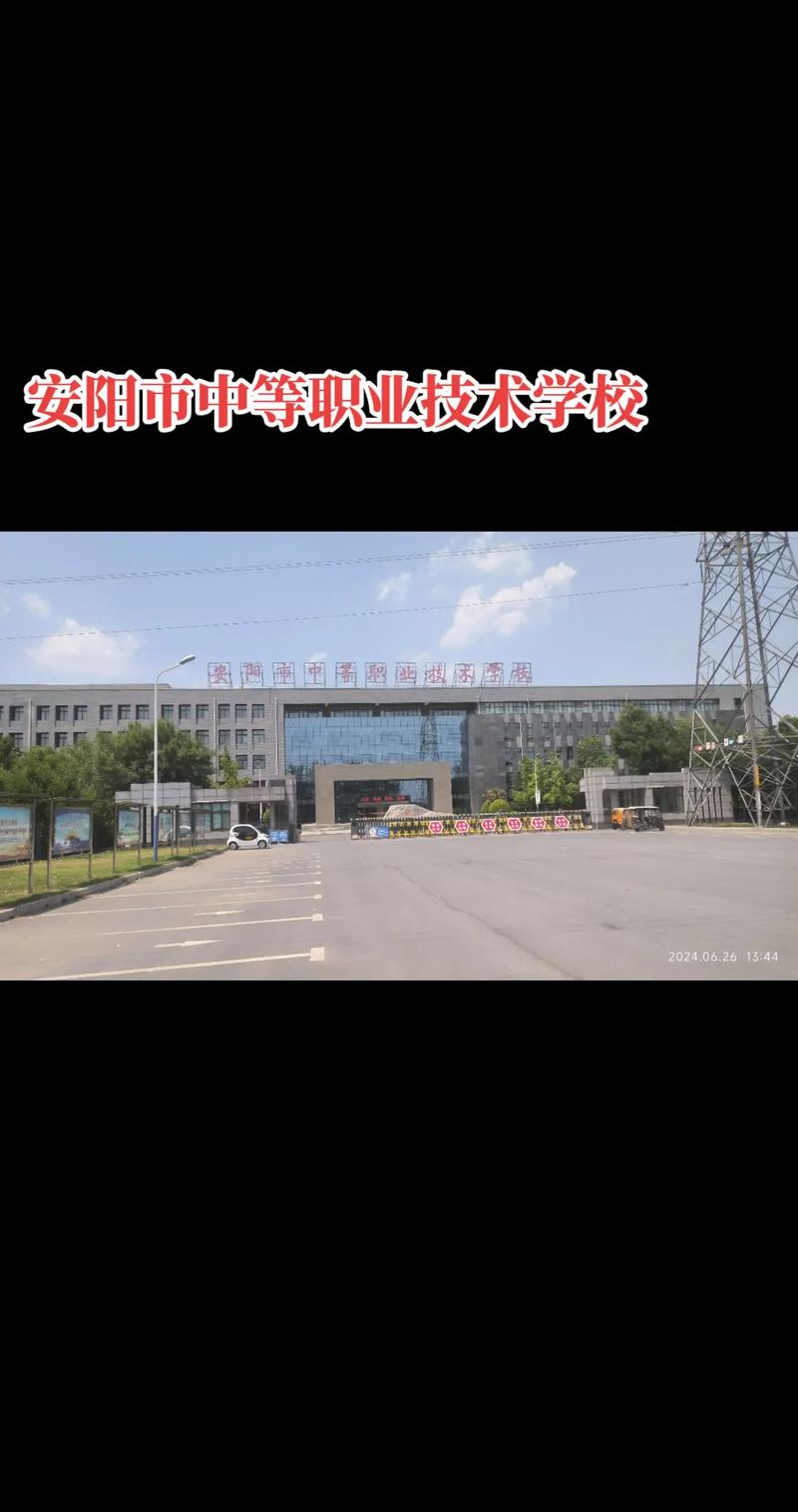 职业技术学校有美术专业吗,职业学校有美术生吗??-第2张图片-职教招生网 职业技术学校有美术专业吗,职业学校有美术生吗??-第2张图片-职教招生网