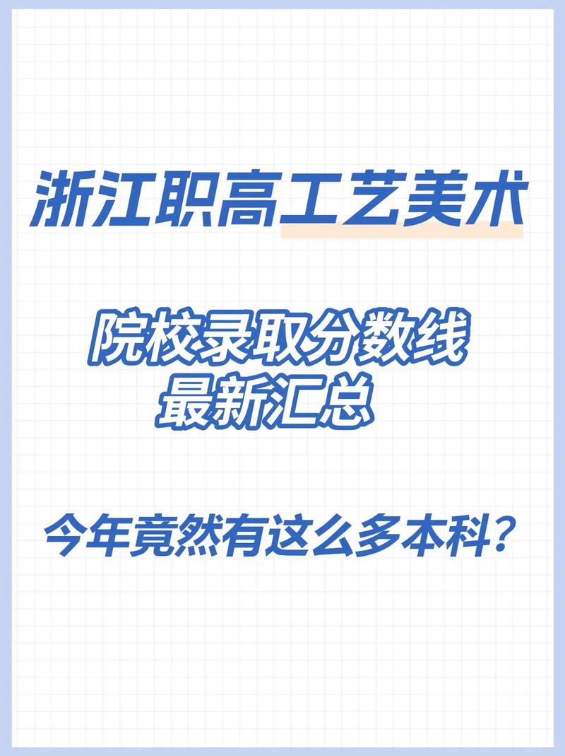 职业技术学校有美术专业吗,职业学校有美术生吗??-第5张图片-职教招生网 职业技术学校有美术专业吗,职业学校有美术生吗??-第5张图片-职教招生网