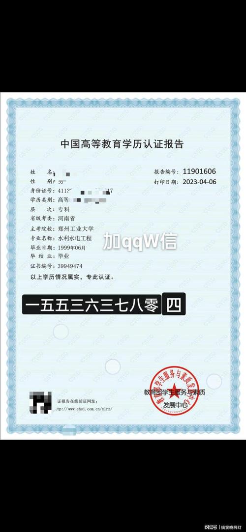 会计相关资格证,会计相关资格证书-第4张图片-职教招生网 会计相关资格证,会计相关资格证书-第4张图片-职教招生网