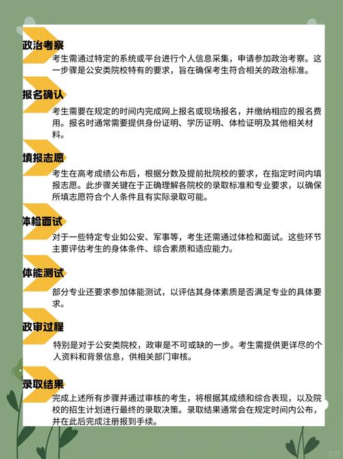 航空服务专业录取条件?航空服务专业开设院校?-第5张图片-职教招生网 航空服务专业录取条件?航空服务专业开设院校?-第5张图片-职教招生网