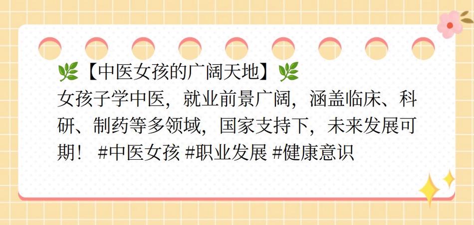 女生学药剂专业怎么样,女生学药剂专业好不好就业-第2张图片-职教招生网 女生学药剂专业怎么样,女生学药剂专业好不好就业-第2张图片-职教招生网