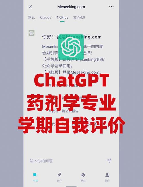女生学药剂专业怎么样,女生学药剂专业好不好就业-第7张图片-职教招生网 女生学药剂专业怎么样,女生学药剂专业好不好就业-第7张图片-职教招生网