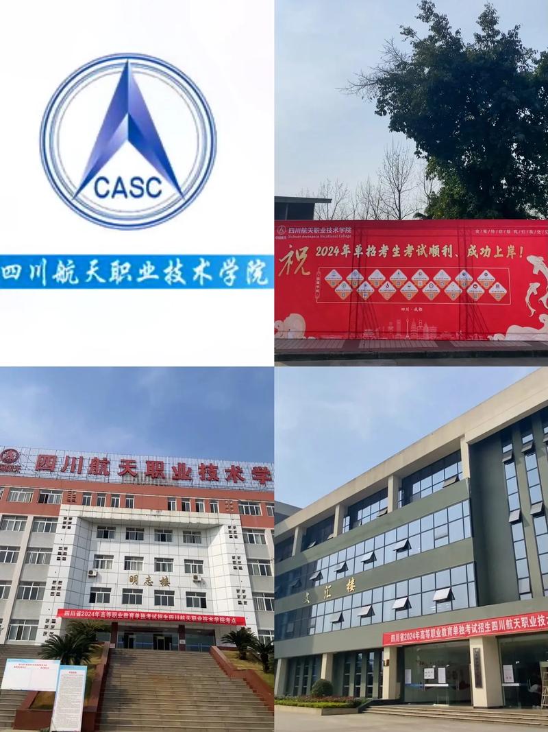 四川省国防技术学校地址,四川国防学校官方网站-第2张图片-职教招生网 四川省国防技术学校地址,四川国防学校官方网站-第2张图片-职教招生网