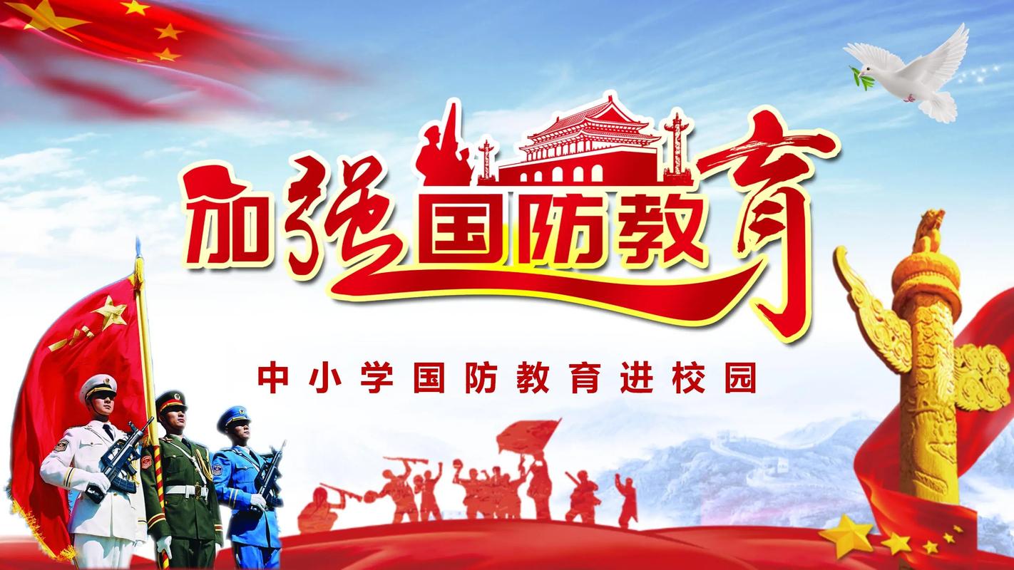 四川省国防技术学校地址,四川国防学校官方网站-第3张图片-职教招生网 四川省国防技术学校地址,四川国防学校官方网站-第3张图片-职教招生网