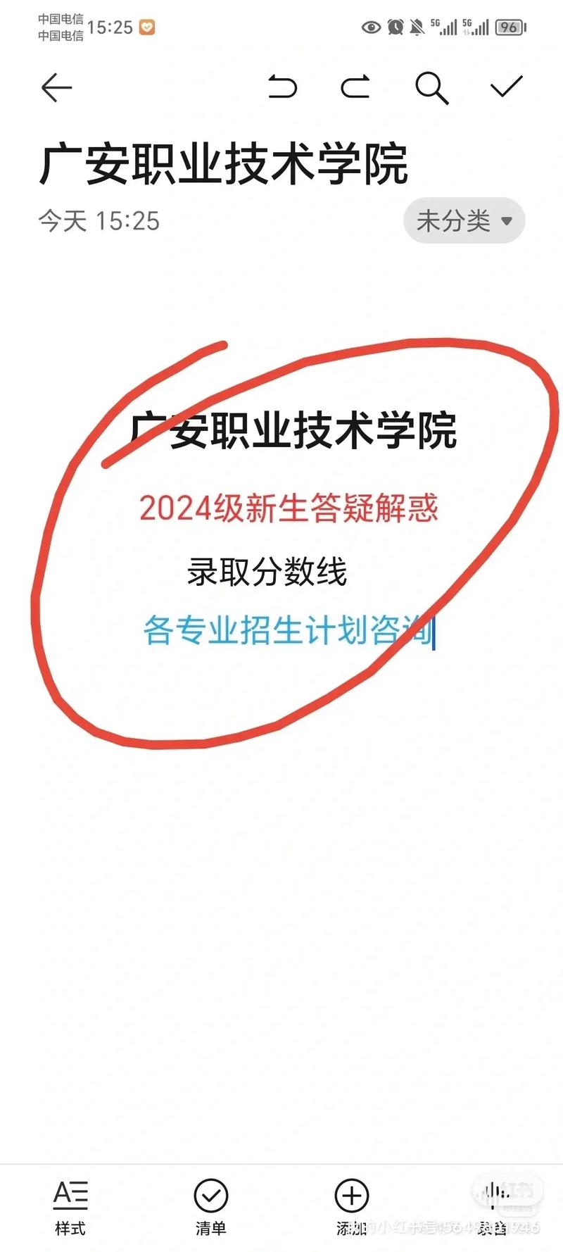 广安职业技术学院有哪些?广安职业技术学院有哪些专业排名第一?-第2张图片-职教招生网 广安职业技术学院有哪些?广安职业技术学院有哪些专业排名第一?-第2张图片-职教招生网